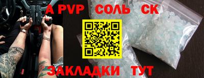 скорость mdpv Краснознаменск