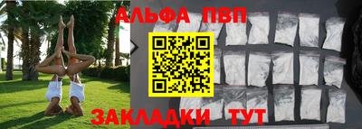 скорость mdpv Краснознаменск
