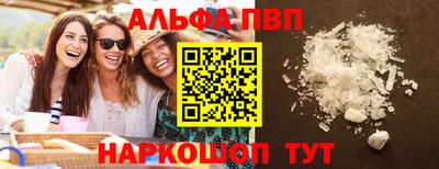 PSILOCYBIN Краснодар