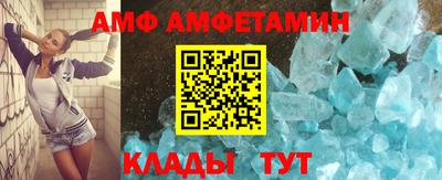 меф Краснокаменск