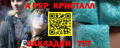 меф Краснокаменск