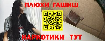 меф Краснокаменск