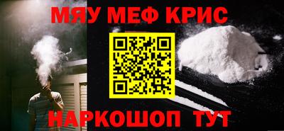 скорость mdpv Краснознаменск