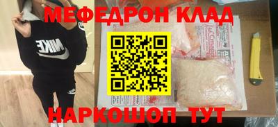 скорость mdpv Краснознаменск