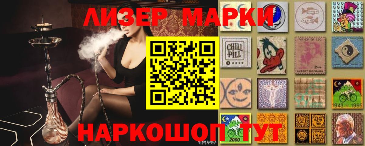 Лсд 25 экстази кислота  Вход с VPN  omg ONION  Новосибирск 