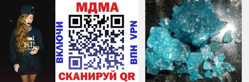 MDMA Molly Новосибирск