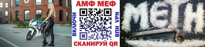 Метамфетамин винт  Новосибирск 
