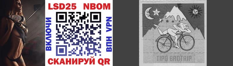 Марки NBOMe 1,5мг  Новосибирск 