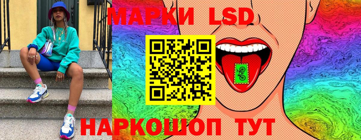 Наркотические марки 1,5мг  Вход с VPN  Наркотические марки 1,5мг  что такое   Новосибирск 