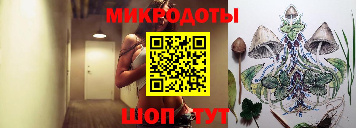 Псилоцибиновые грибы прущие грибы Новосибирск