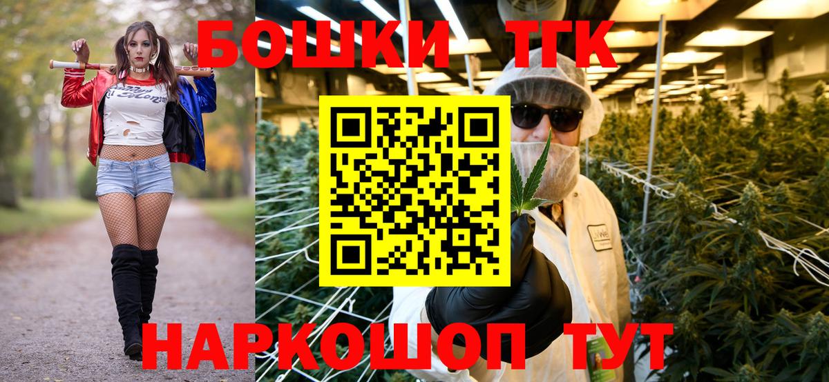 Канабис ГИДРОПОН Новосибирск